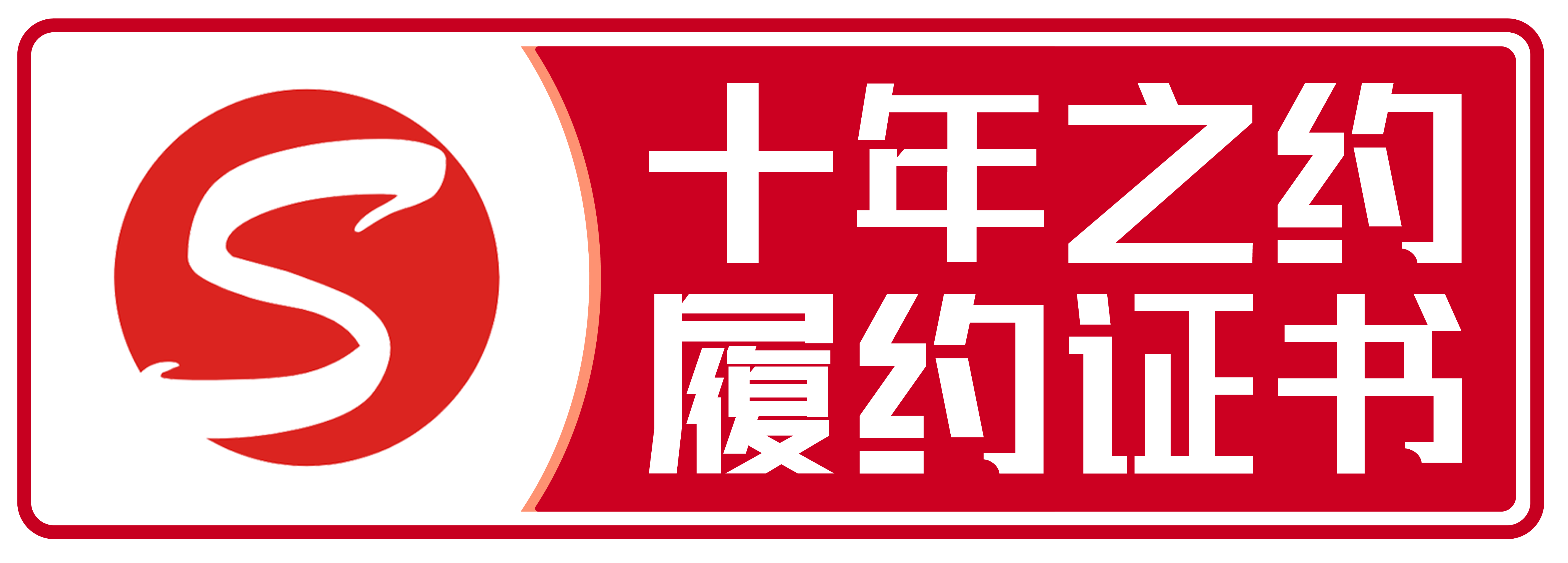 壹联网络官网正在履约中
